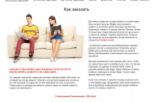 Еще один сток одежды