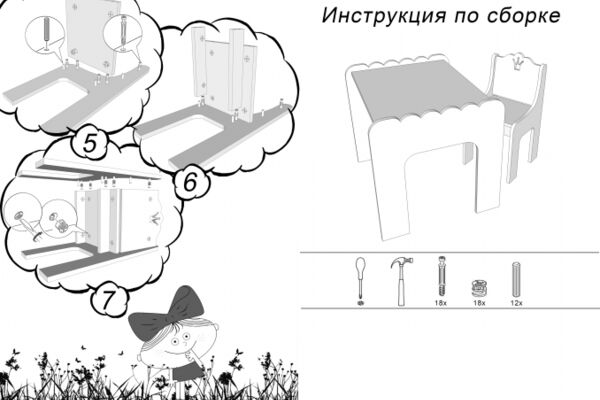 img3593803.png
