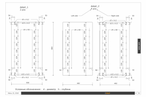 схема для торгового оборудования   3
