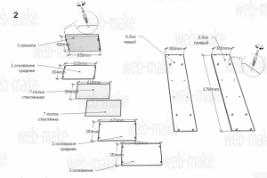 Разработка инструкции по сборке мебельного гарнитура 1