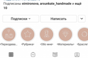 Работа 4096764