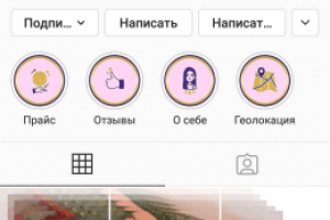 Работа 4096763