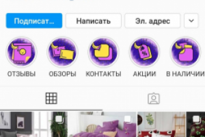 Работа 4096762