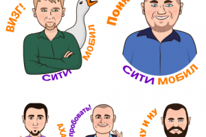 Стикеры для организации