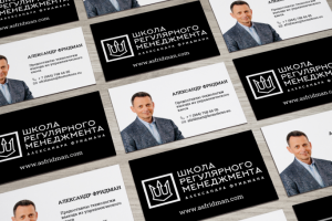 двухсторонняя визитка