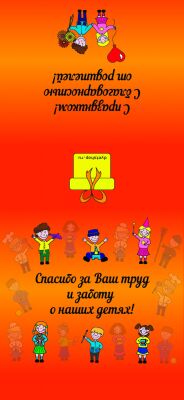 img4099304.png