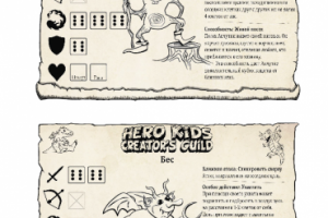 Персонажи для игры