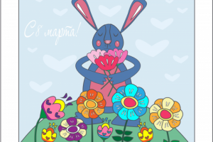 Работа 4096741