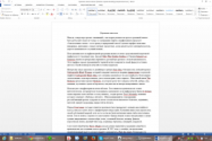 Ароматы алкоголя