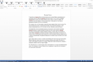 Рождение Персея