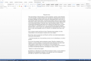 Персей и Атлас