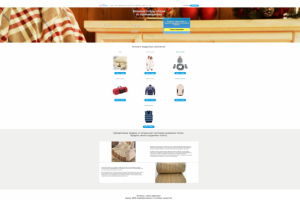Сайт по продаже пледов