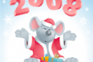 Мышыц Мося.