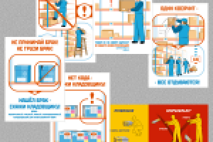 Складское..