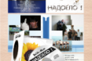 «Трали-Вали»