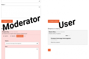 Общественная приёмная