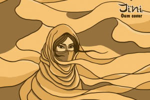 Обложка для сингла