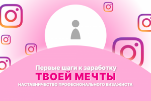 Превью к курсам