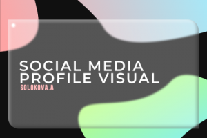 Пост для инст