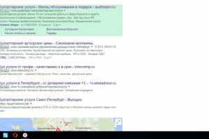 Объявления вида