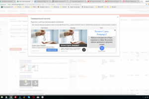 Аренда Квартир Москва РСЯ