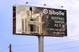 SIBOLE