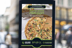 Банне для рекламного щита для кафе Бамбук