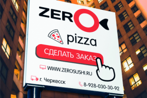 Рекламный щит для кафе Zero sushi
