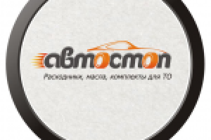 лого "Автостоп"