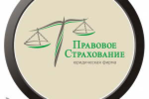 лого "Правовое Страхование"