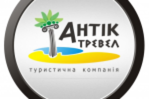 лого "Антик Тревел"