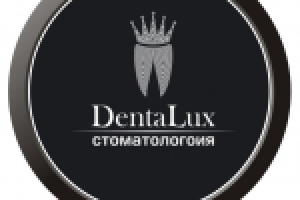 лого "Denta Lux"