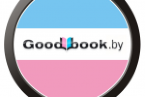 лого "GoodBook"