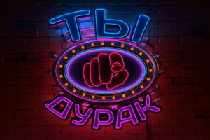 Заставка к шоу