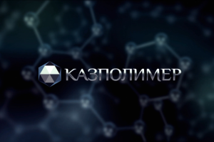 Заставка корпоративного фильма