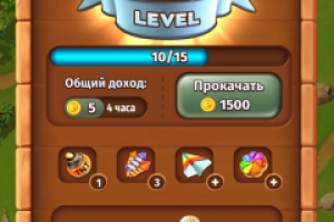 Работа 4046190