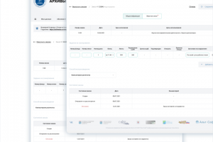 Интерфейс личного кабинета пользователя архива