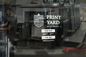 Print Yard // разработка логотипа