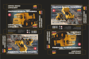 Коробка для конструктора