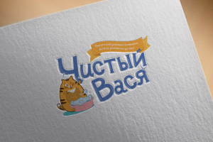 Логотип для чистящего средства