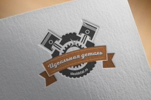 Автоинструменты