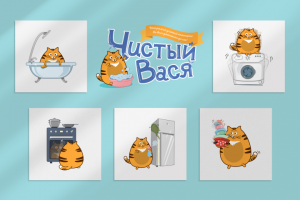 Персонаж для бренда чистящего средства