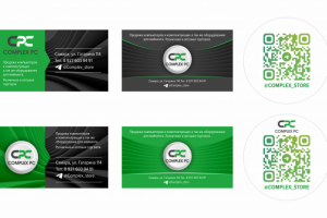 Визитки и стиккер