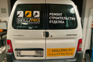 Брендирование авто