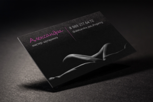 Визитка для мастера шугаринга