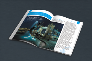 Верстка журнала