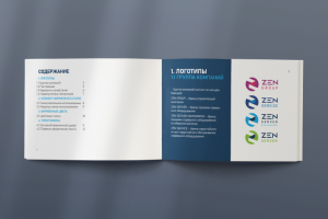 Бренд бук компании