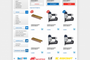 Интернет-магазин пневмоинструмента компании "Пакт Групп"