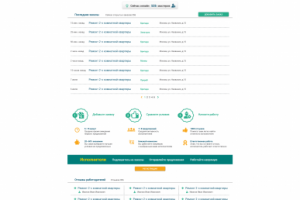 Портал строительных работ "Stroitel24.su"