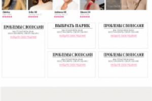 Интернет магазин париков "Купить парик"